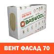 Baswool Вент Фасад 70 (1200*600*50, 0.216 куб м) - Строительно-промышленное оборудование 
